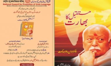 Urdu council's release of  RSS chief's book bring wide criticism