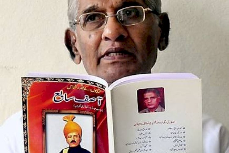 Noted historian and archivist, Dr Syed Dawood Ashraf passes away at 85