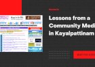 Story of A Community Media in Kayalpattinam