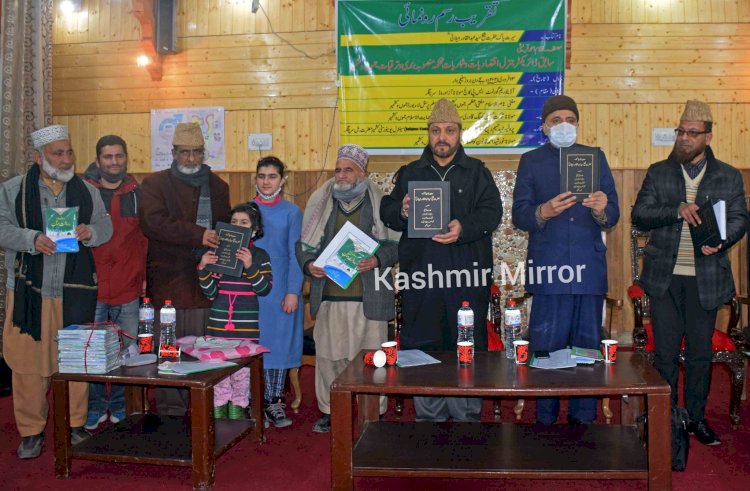 Biography of Sheikh Syed Abdul Qadir Jeelani (RA) released by Grand Mufti of J&K