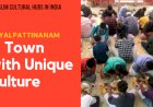 Kayalpattinam : A Town with Unique Culture